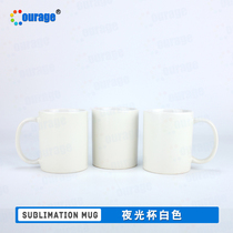 Thermal Transfer Nightlight Cups Wholesale Custom Logo Blank Ceramic Cups Men And Women Water Cups Creative Gift Advertising Coating Cups