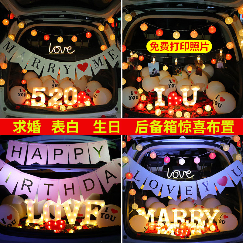 [USD 31.92] car trunk surprise car trunk proposal scene layout creative ...