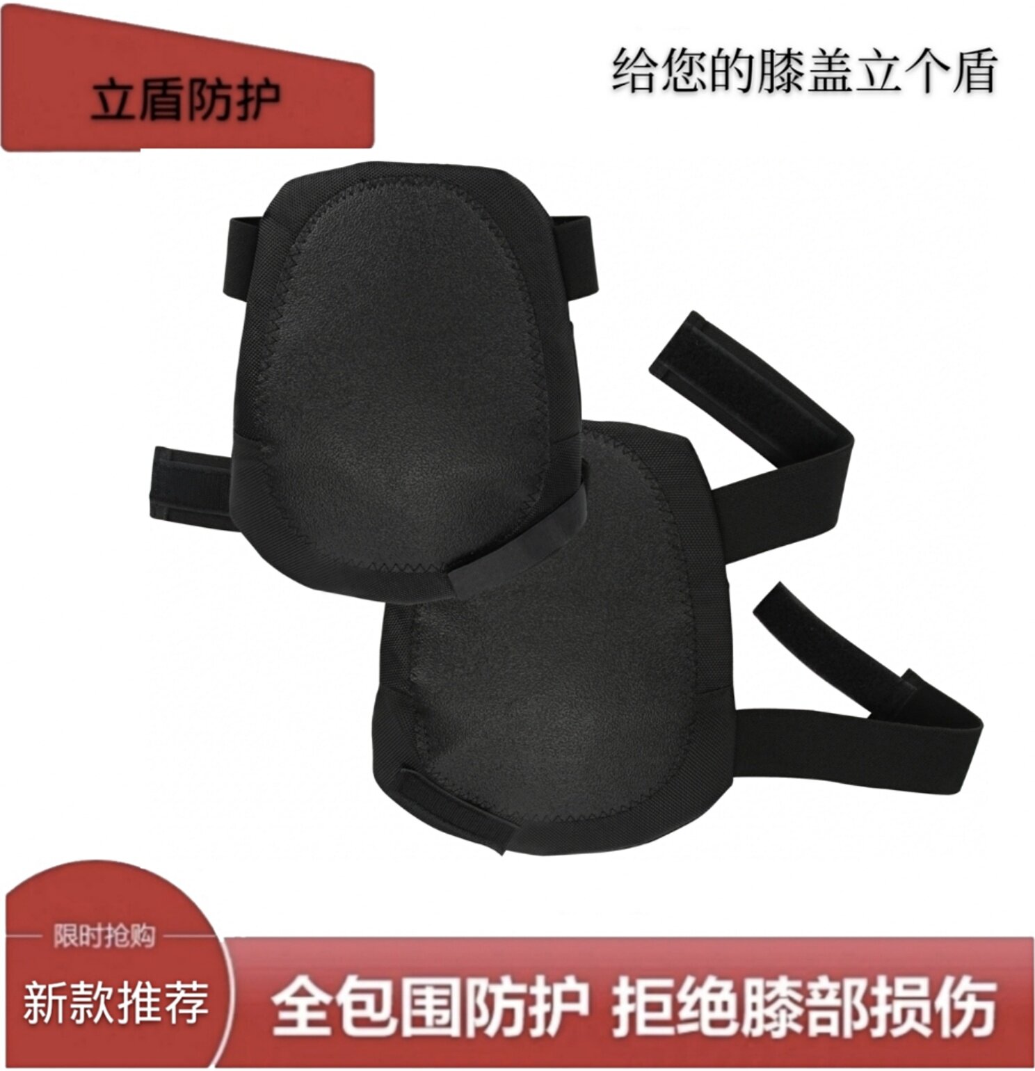 New adult labor protection knees, wiping the floor, beautiful seams, decoration, anti-collision, tiling, paving, and gardening work soft protective gear