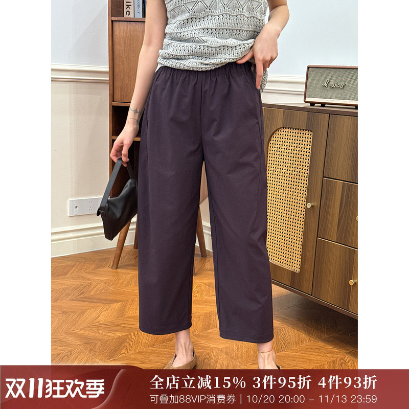 Langqing【Colorful Life】Elastic Waist Drapey Straight Nine-Point Pants for Women 2026 Early Autumn New Balloon Pants