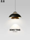 Lighting Pendant Lamp for Bedroom Bedside, Italian Minimalist Style, New Model for Living Room, Dining Room, Bar Counter, Front Desk, Hallway, Entryway