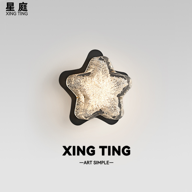 Italian Minimalist Bedside Wall Lamp, Modern Creative Personality Living Room Background Wall Lamp, Children's Room Five-Pointed Star Wall Lamp