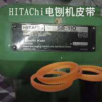 HITACHI HITACHI brand SB-110 model portable electric planer NO S170069 transmission small Belt Yellow
