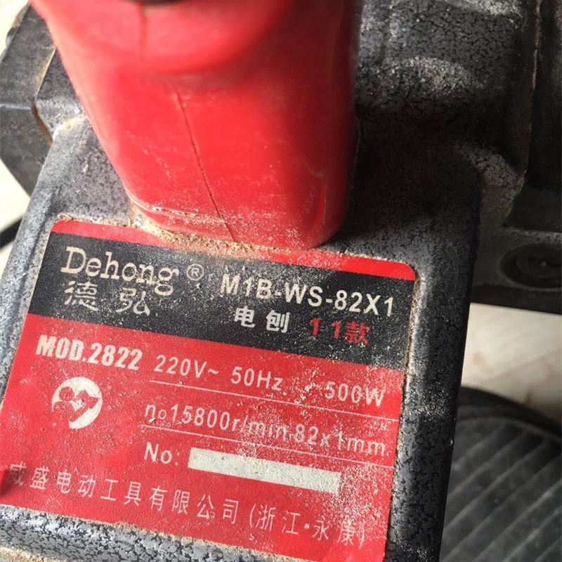 Dehiro M1B-WS-82X1 electric planing machine MOD 2822 wood working hand planing machine planing machine planing machine planing machine