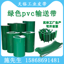 Small assembly line PVC baffle green light climbing non-slip conveyor belt flat belt food industrial conveyor belt