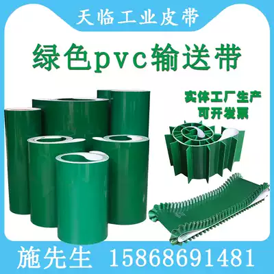 Small assembly line PVC baffle green light climbing non-slip conveyor belt flat belt food industry conveyor belt
