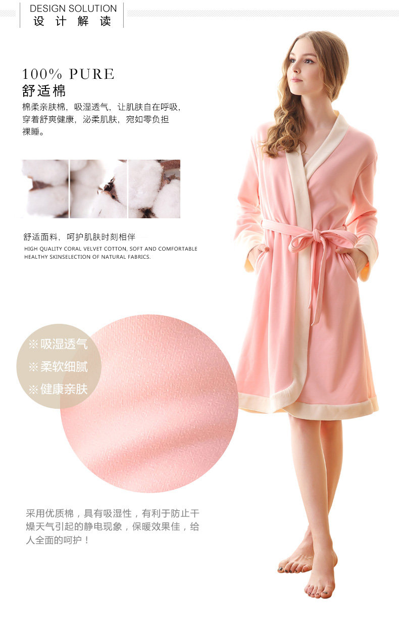 Peignoir jeunesse FIARADY FB522051 - Ref 602808 Image 9