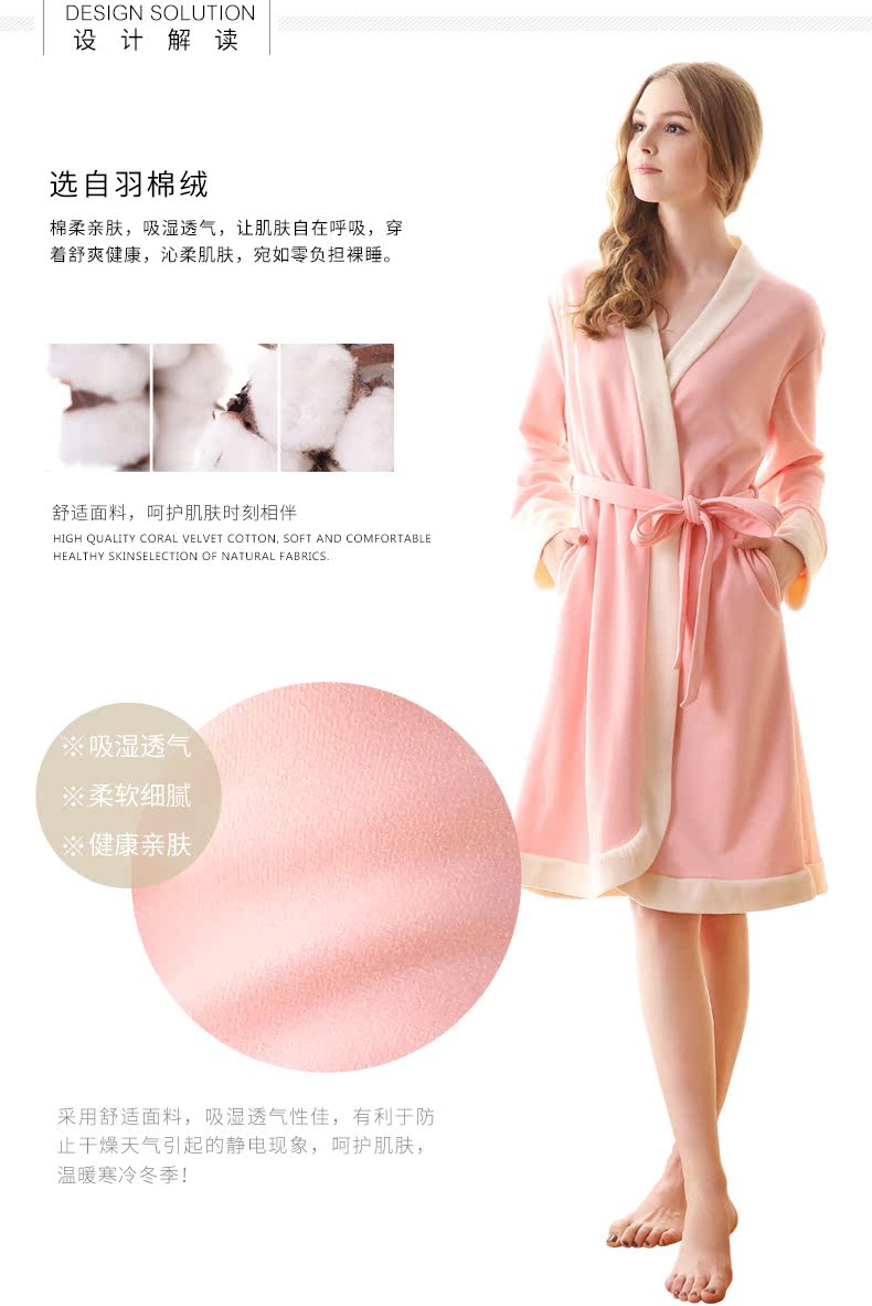 Peignoir jeunesse FIARADY FB522051 - Ref 594737 Image 10