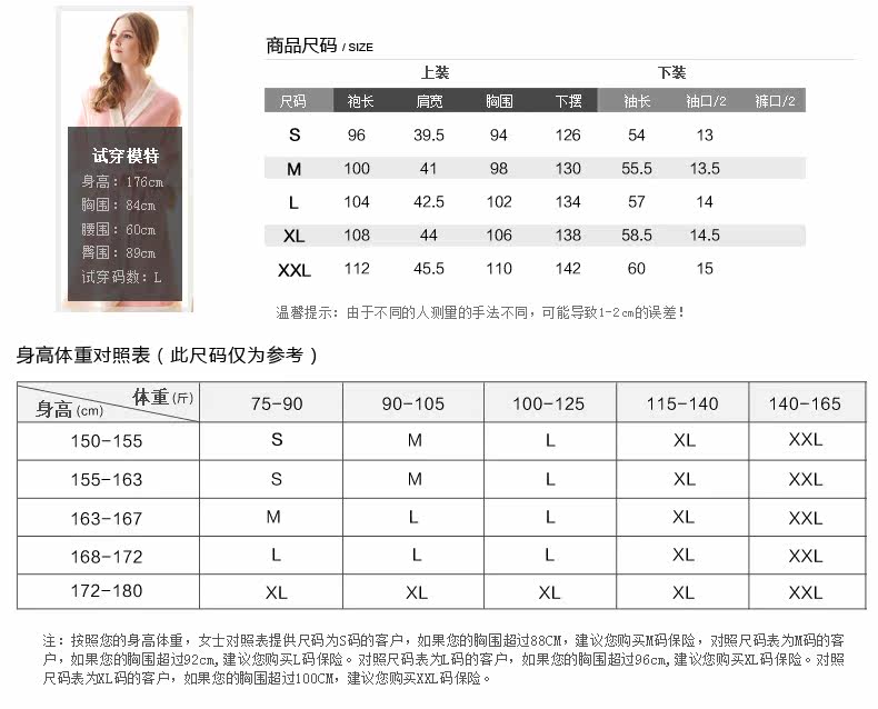 Peignoir jeunesse FIARADY FB522051 - Ref 602808 Image 8