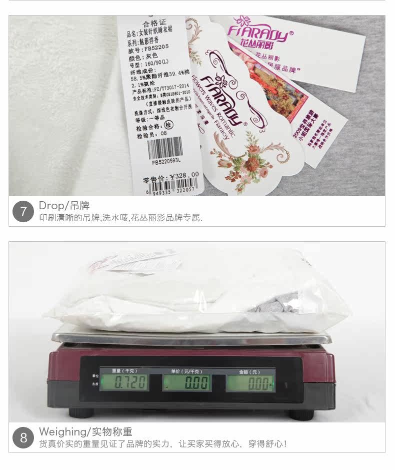 Peignoir jeunesse FIARADY FB522051 - Ref 602808 Image 22