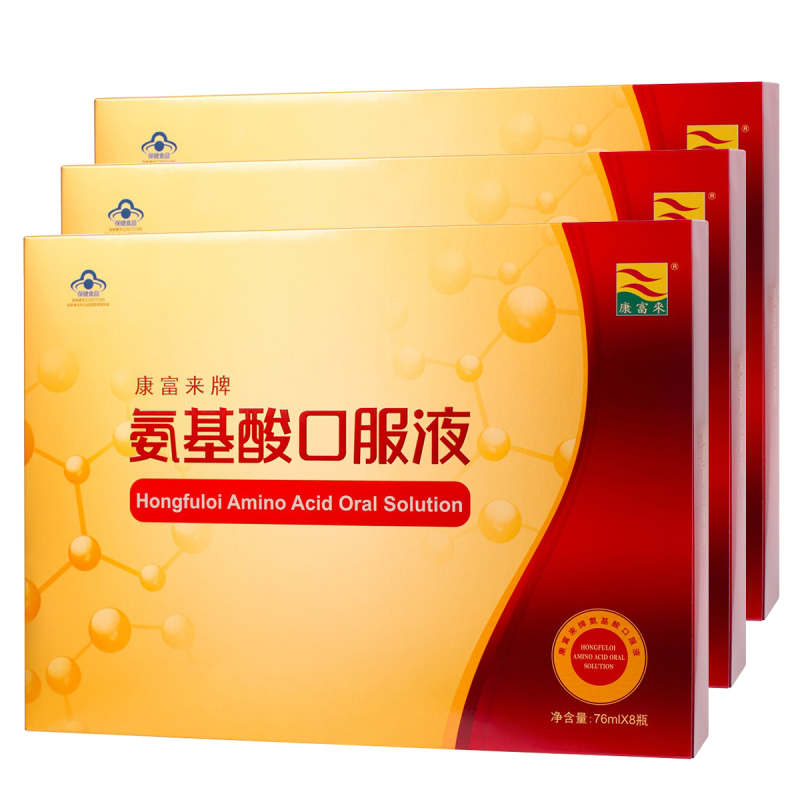 Kangfulai Amino Acid Oral Liquid Health Supplement Nutritional Oral Liquid to Improve Immunity for Middle-Aged and Elderly Men's Supplement Gift Box