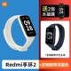 Браслет Redmi 2 Dreamland White+темно -синий подарочный фильм о браслете