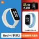 Браслет Redmi 2 Dreamland White+Sky Blue Bristant Film Film