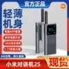Товары от 鸿运数码正品店