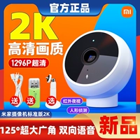 Xiaomi Night Vision Outdoor Smart Camera Home HD HD