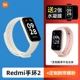 Браслет Redmi 2 Страна Страна Страна Белый+Лэнди Подарк Подарка Подарки Подарки
