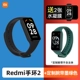 Браслет Redmi 2 Zi Night Black+Dark Green Giftband Gift Film