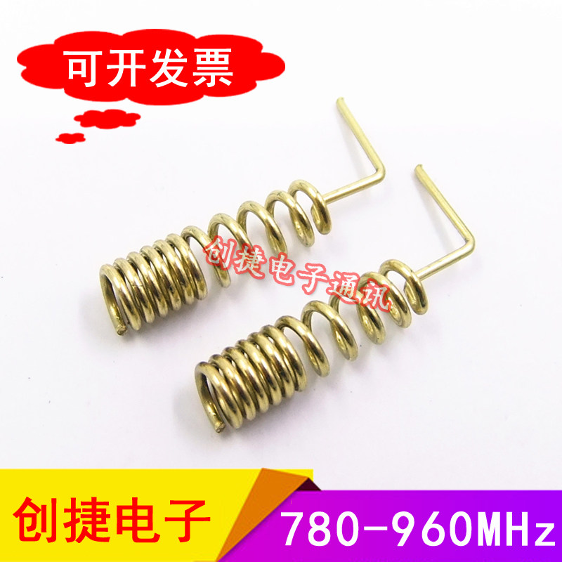 sim800m 850mhz 868900 built-in spring GPRS 2G wcdma NB-IoT built-in antenna