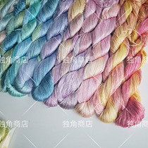 Two batches of flowers day and night] hand-dyed gradient silk thread wrapped around the flower thread Su embroidery thread