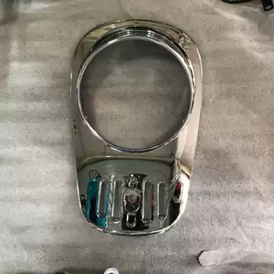 Suitable for Honda locomotive DIO52 phase train turtle square turtle JULIO living room lampshade electroplating parts