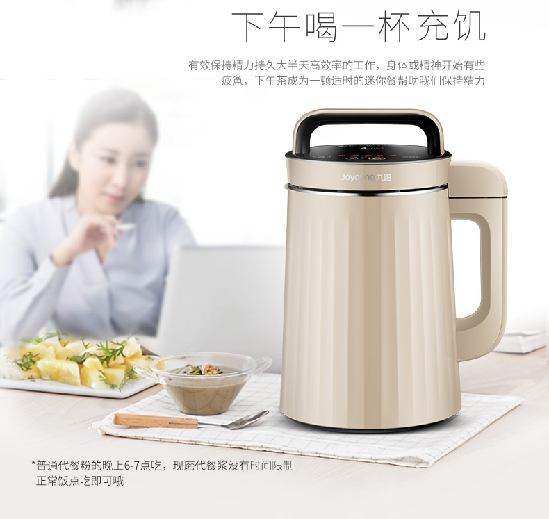 Jiuyang hỏng máy sữa đậu nành tự động lọc miễn phí đa chức năng nhỏ nấu ăn thông minh chính thức lưu trữ hàng đầu chính hãng máy làm sữa đậu nành joyoung