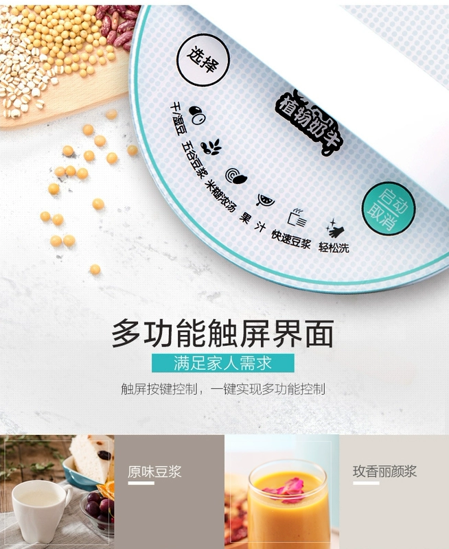 9 Yang Soymilk hộ gia đình nhỏ nhỏ 1 người-2 người tự động lọc thông minh miễn phí chính hãng cửa hàng hàng đầu chính thức máy xay sữa hạt tefal