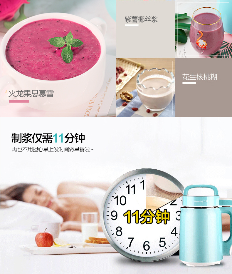 9 Yang Soymilk hộ gia đình nhỏ nhỏ 1 người-2 người tự động lọc thông minh miễn phí chính hãng cửa hàng hàng đầu chính thức máy ép đậu nành