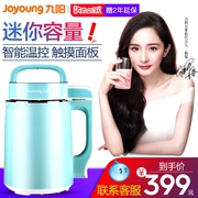 9 Yang Soymilk hộ gia đình nhỏ nhỏ 1 người-2 người tự động lọc thông minh miễn phí chính hãng cửa hàng hàng đầu chính thức