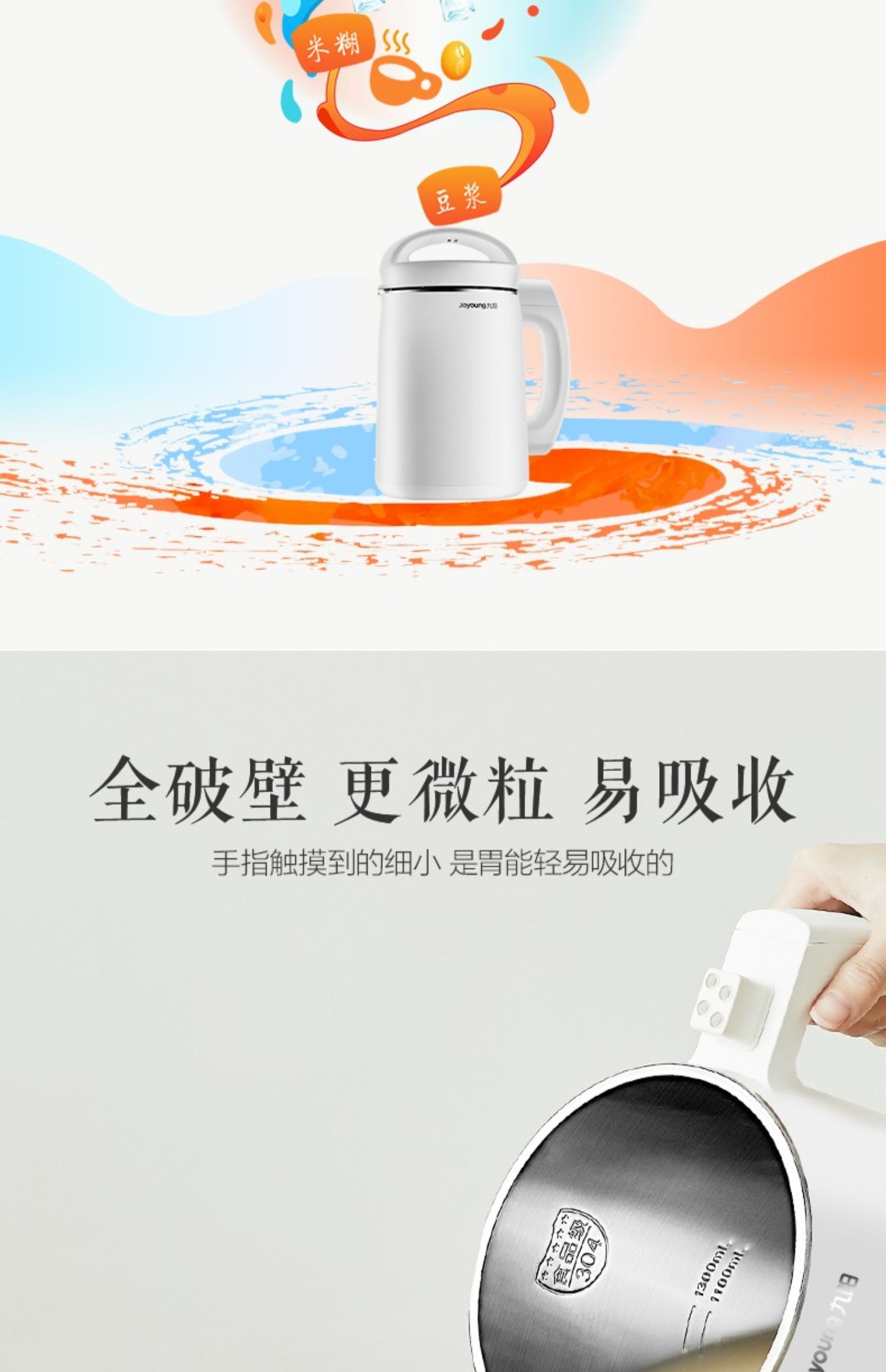Jiuyang bị hỏng tường máy lọc đậu nành không sữa lọc nhỏ hộ gia đình tự động nấu ăn thông minh chính thức cửa hàng hàng đầu xác thực C1 mới máy làm sữa bluestone