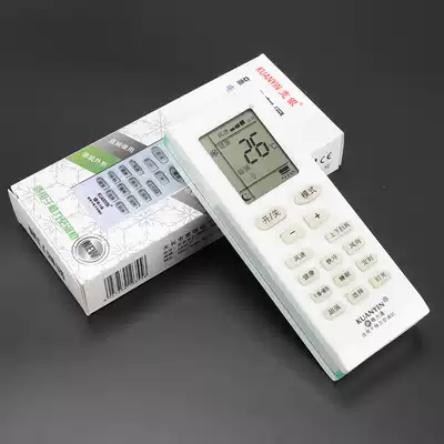 Gree GREE air conditioning remote control universal universal Gree variable frequency air conditioning KFR-32 25 26 35GW 