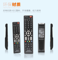 Changhong LCD TV Universal Universal Remote Control Changhong TV Remote Control Original Universal