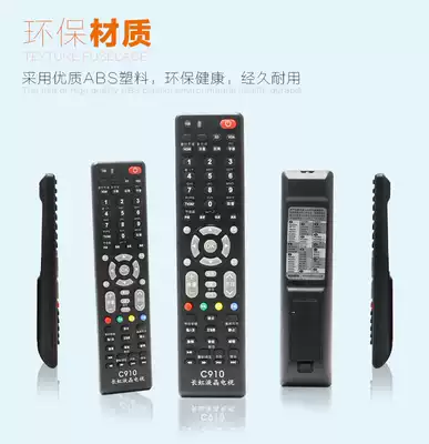 Changhong LCD TV Universal Universal Remote Control Changhong TV Remote Control Original Universal