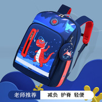 Schoolbag primary school boy boys one to three sixth grade children ultra-light dinosaur backpack Ridge protection waterproof male