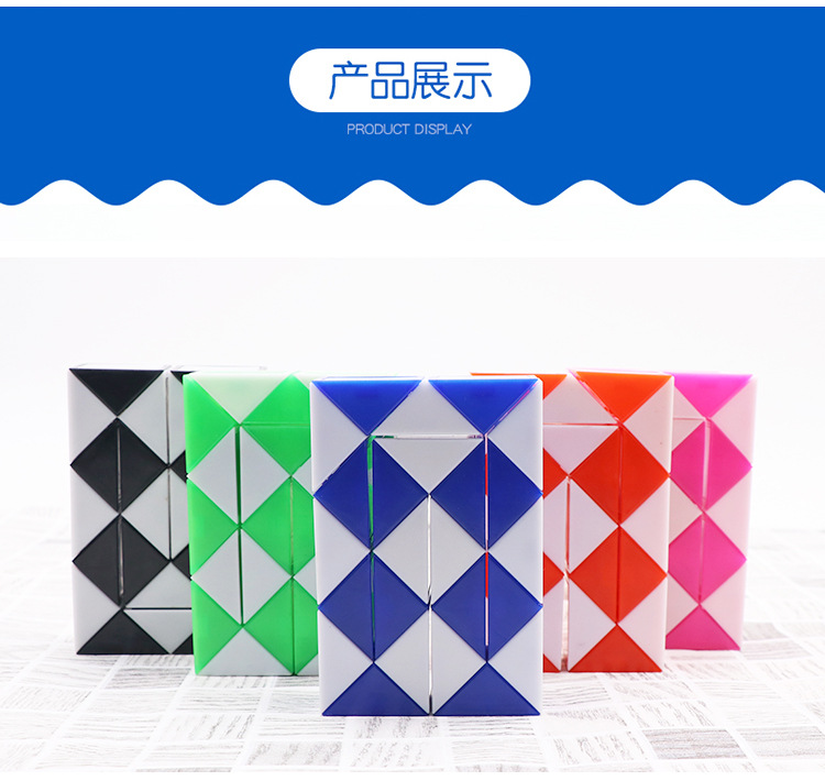 Đồ chơi giáo dục cho trẻ em Rubiks Cube Intelligence 24 đoạn Chân ma thuật đa dạng để truyền bá chợ đêm quà tặng trẻ em nóng bỏng búp bê