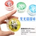 Glowing Yo-Yo Kéo dây Yo-Yo Youyou Bóng Yo-Yo Puzzle Đồ chơi của trẻ em Quà tặng mẫu giáo