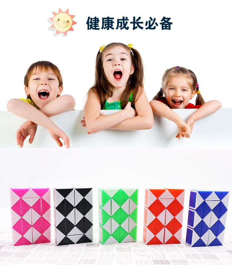 Đồ chơi giáo dục cho trẻ em Rubiks Cube Intelligence 24 đoạn Chân ma thuật đa dạng để truyền bá chợ đêm quà tặng trẻ em nóng bỏng búp bê