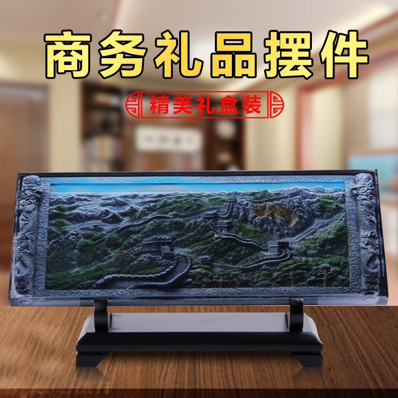 Crystal Inner relief Wanli Great Wall pendulum piece Home Decorative Items Desk Furnishing Creative Business Gift Craft Gifts Swing Accessories