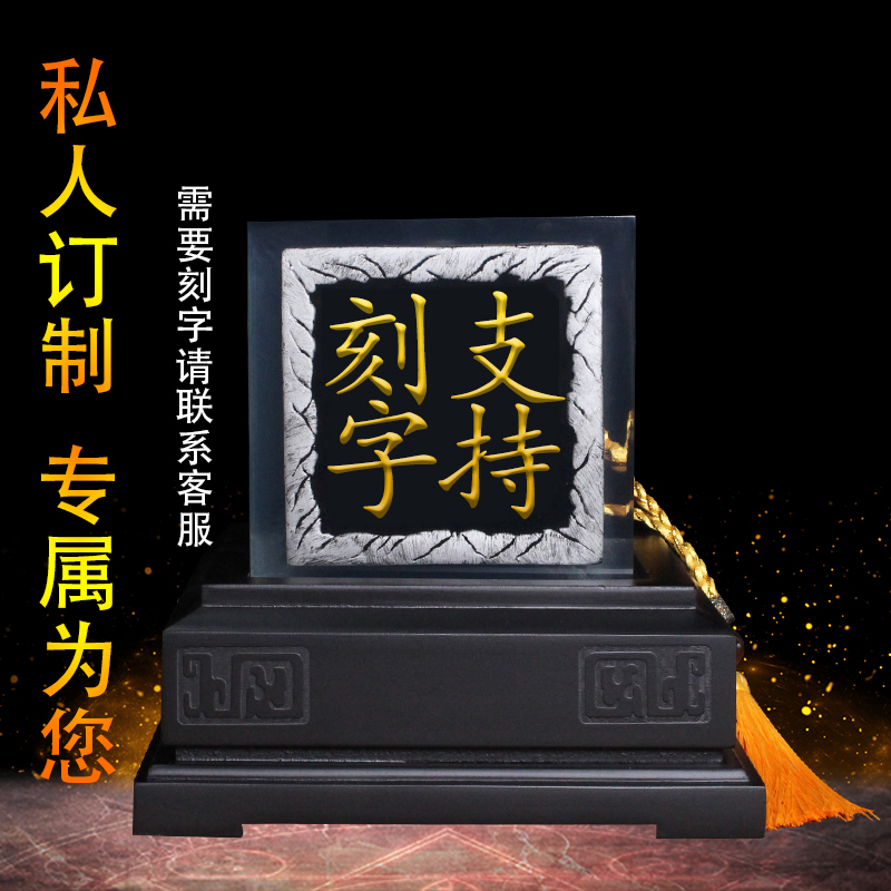 Desk Seal Pendulum Pieces Office Tricks office Accessories Gifts to the Customer Leadership Company Opening of the Giao Relocation Gift customization