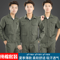 Спецодежда 夏季纯棉工作服套装男电焊防烫工装长袖薄款透气短袖劳保服可绣字