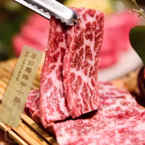 Australian imported pure-blood Wagyu beef short ribs M9 snowflake barbecue slices original cut family Japanese-style beef short ribs grilled pork slices