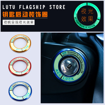 Baojun E200 E100 730 510 car luminous ignition ring keyhole start change decorative ring interior stickers