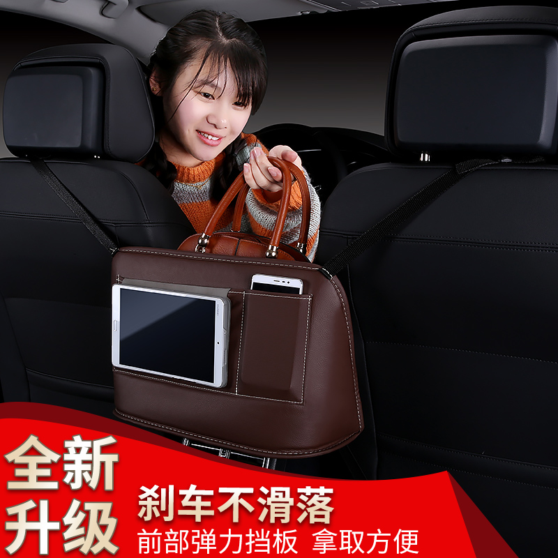Car seat back middle storage bag car multifunctional storage net bag car car hanging storage decoration supplies