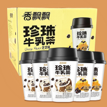 Fragrant pearl milk tea Zhizhi flavor raw coconut flavor 30 cups whole box cup breakfast casual afternoon Internet celebrity hot style