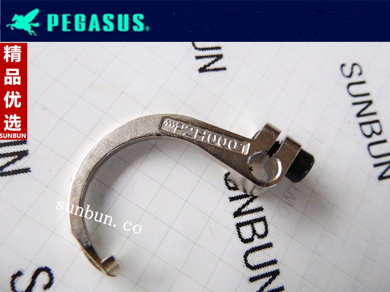 Pegasus FS703 four-needle six-thread patchwork sewing machine accessories presser foot hook needle lower trim line crochet 2H0001 curved needle