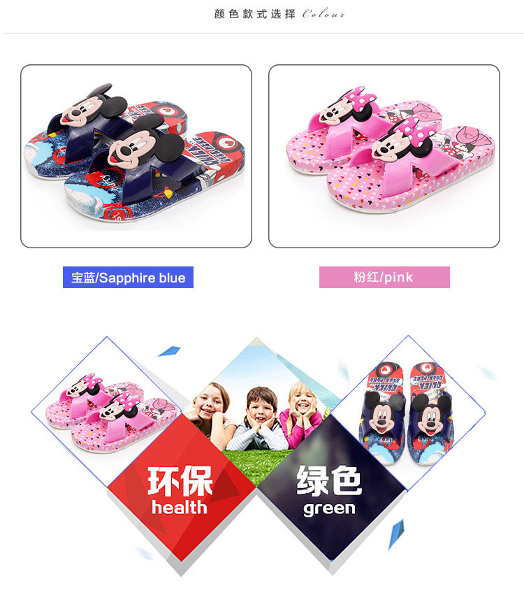 Pantoufles enfants en autre pour été - semelle plastique - Ref 1035907 Image 25