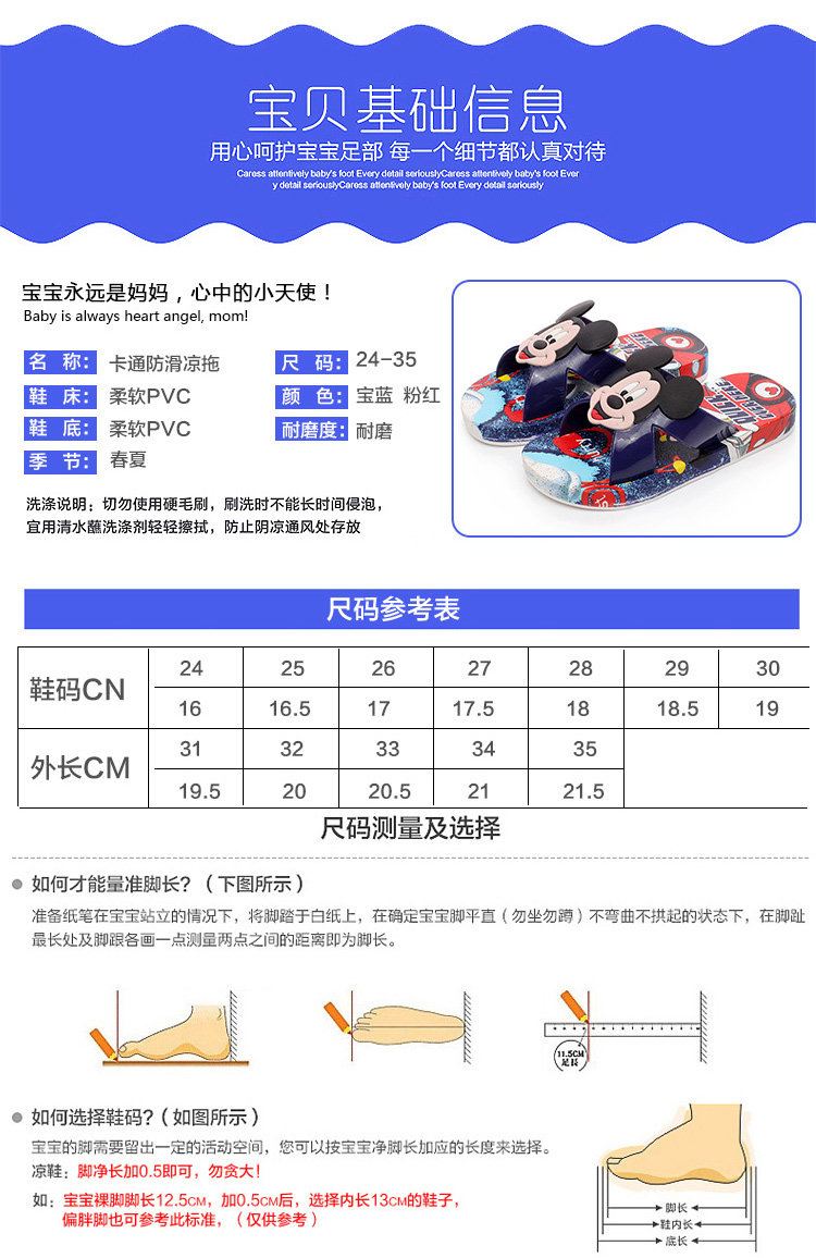 Pantoufles enfants en autre pour été - semelle plastique - Ref 1035907 Image 24