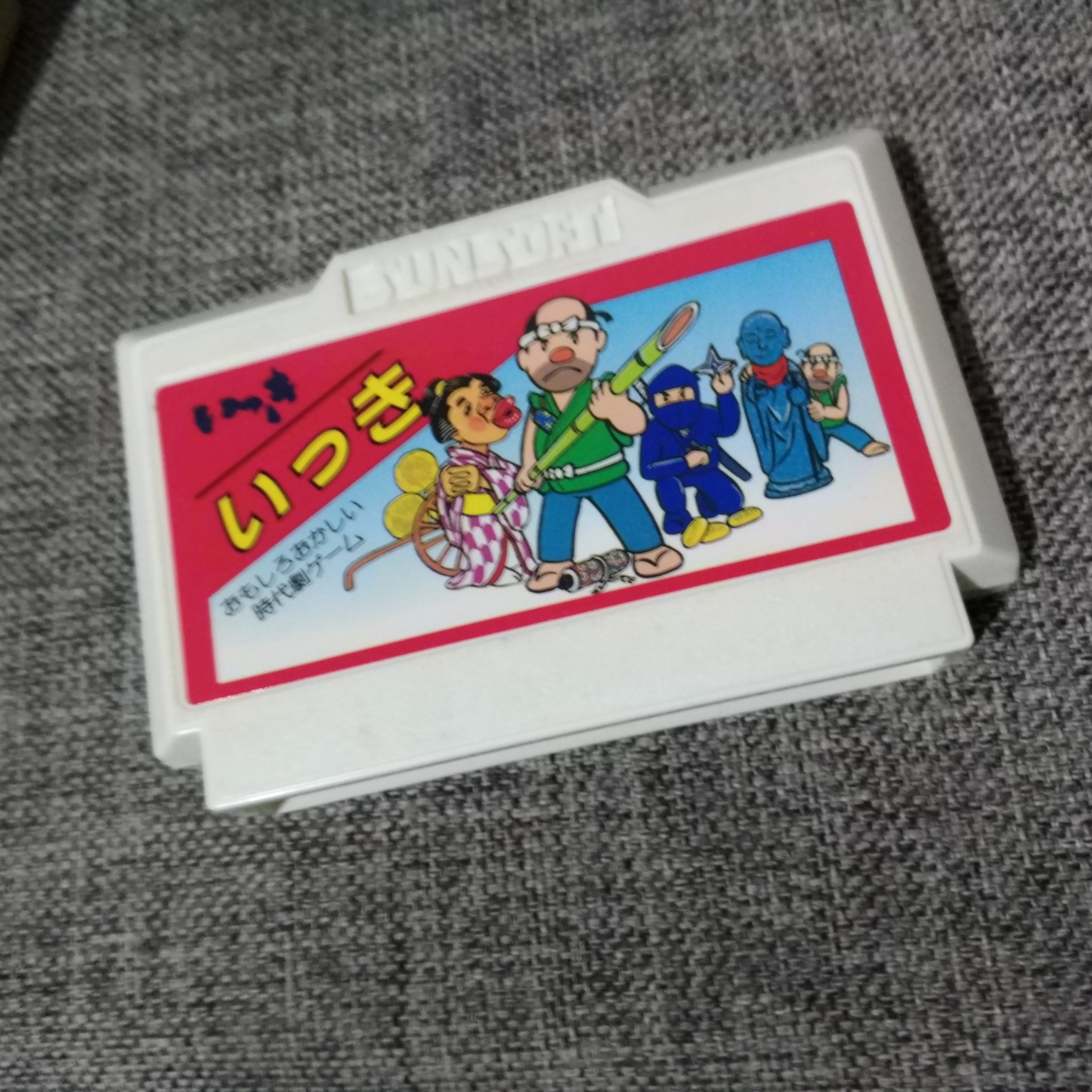 Nintendo FC red and white host original genuine game cassette uprising farmer ninja