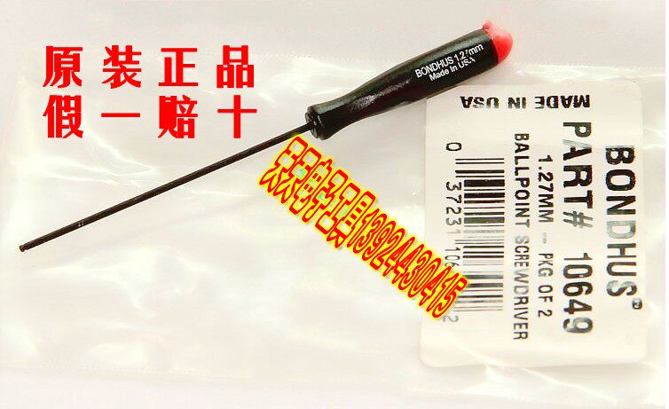Original American wave head Bolton BONDHUS 10650 inner hexagonal wrench 1 5mm screwdriver type