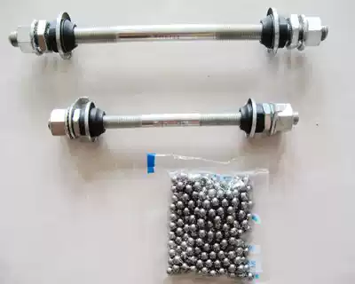 The front and rear axles for ordinary single-speed bicycles with oil seals to send beads