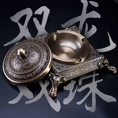 Creative home office ashtray high-end big business simple pure copper antique Chinese style brass pure copper ashtray